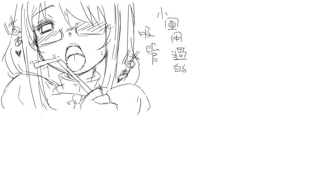 rough sketch page 5 full