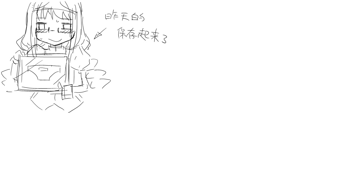 rough sketch page 6 full