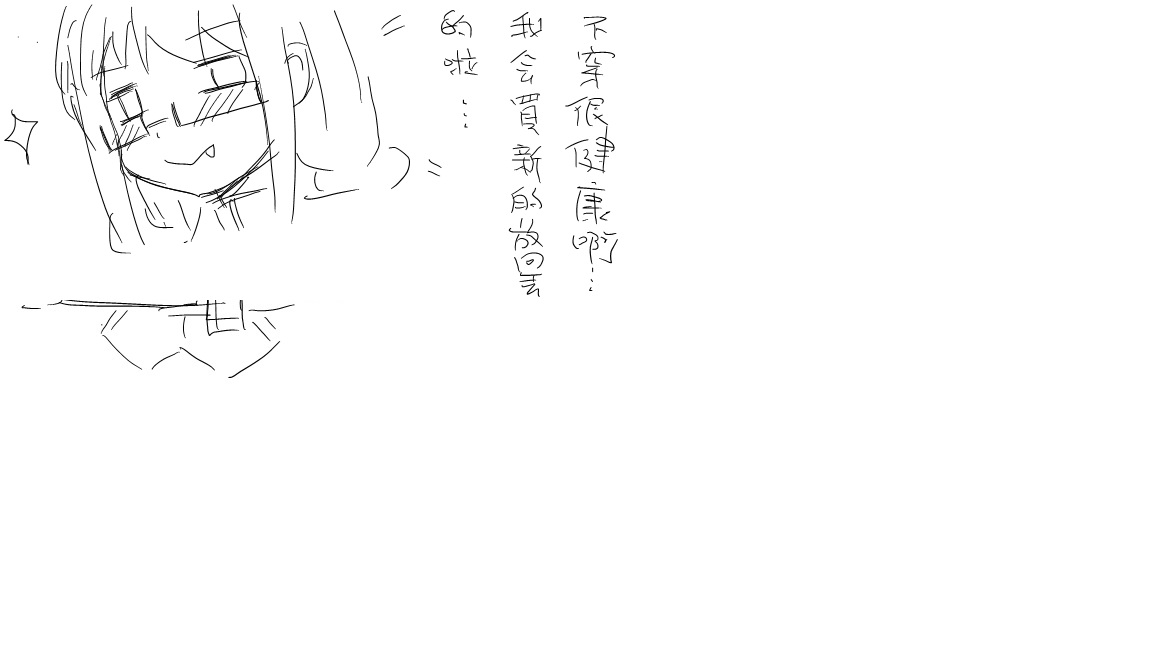 rough sketch page 7 full