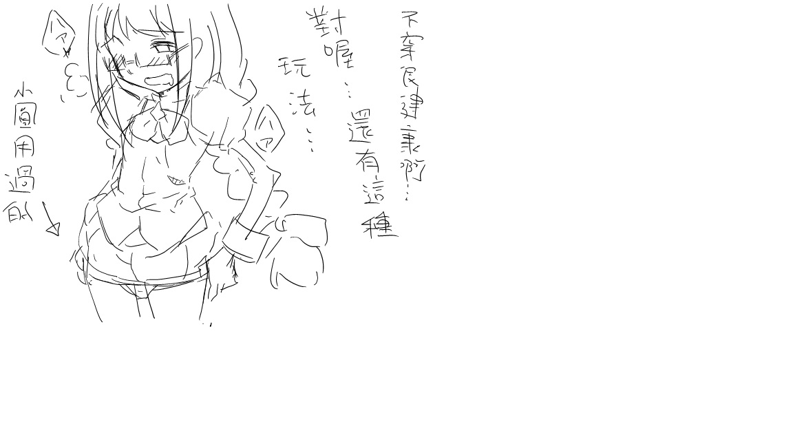 rough sketch page 8 full