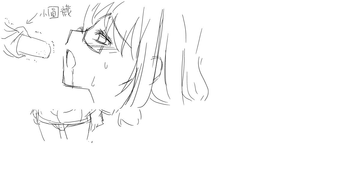 rough sketch page 9 full