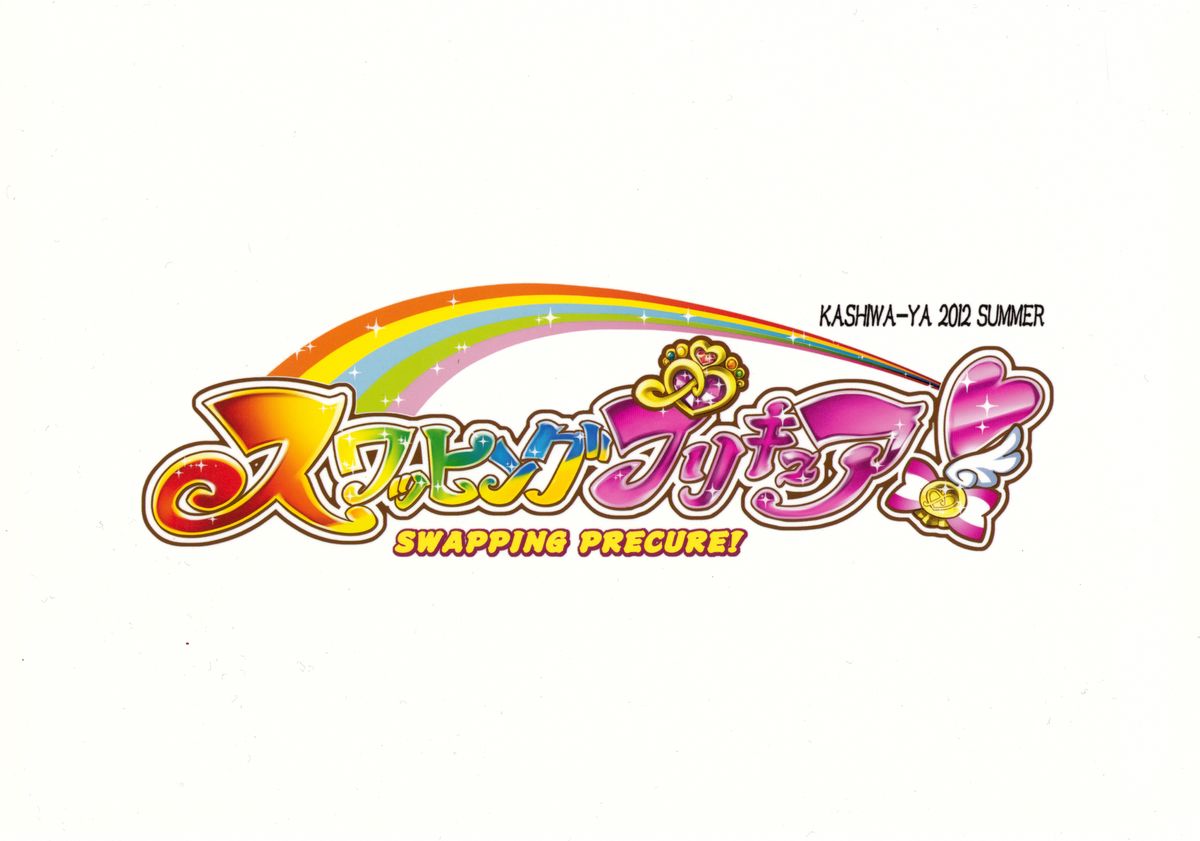 Swapping Precure! page 2 full
