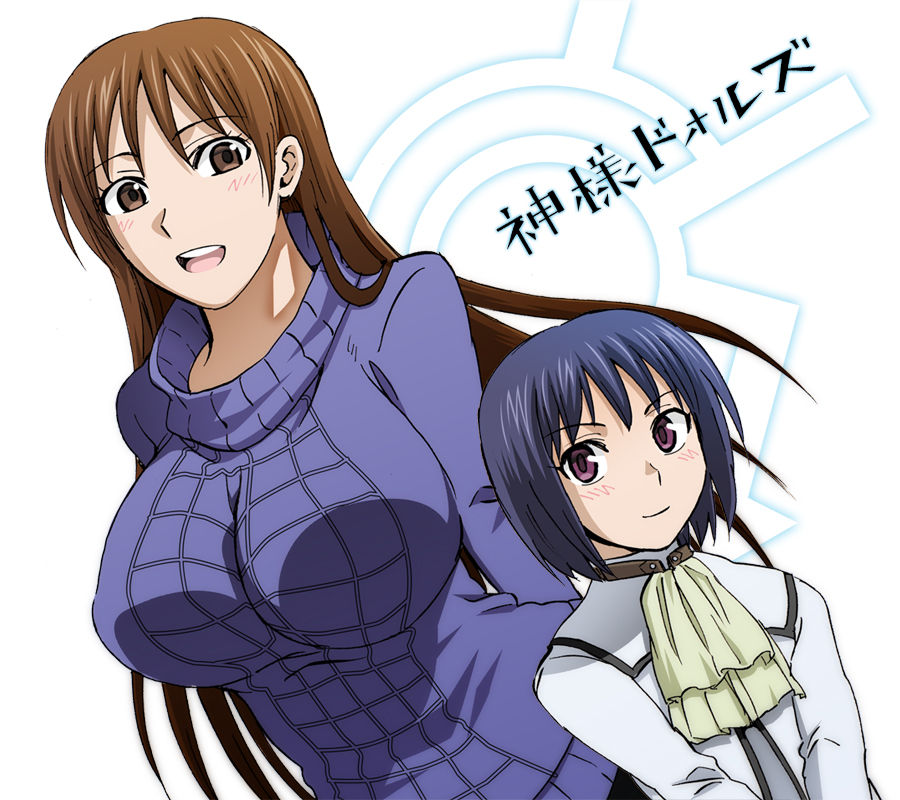 Hibino Shiba page 2 full