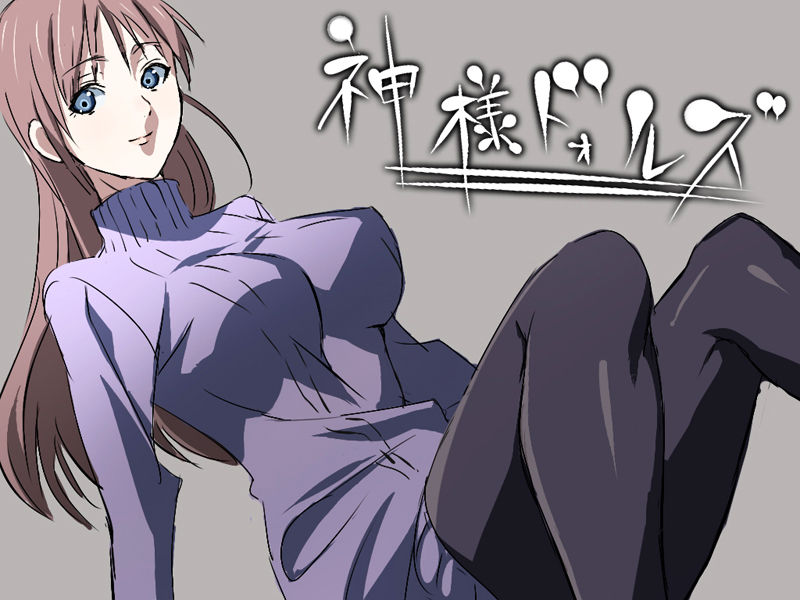 Hibino Shiba page 3 full