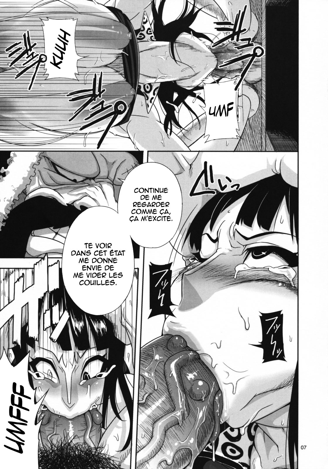 Blooming In A Prison   =Hentai-kun= page 6 full