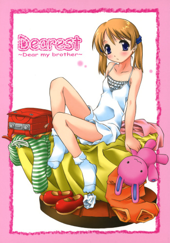 Dearest ~Dear my brother~ cover