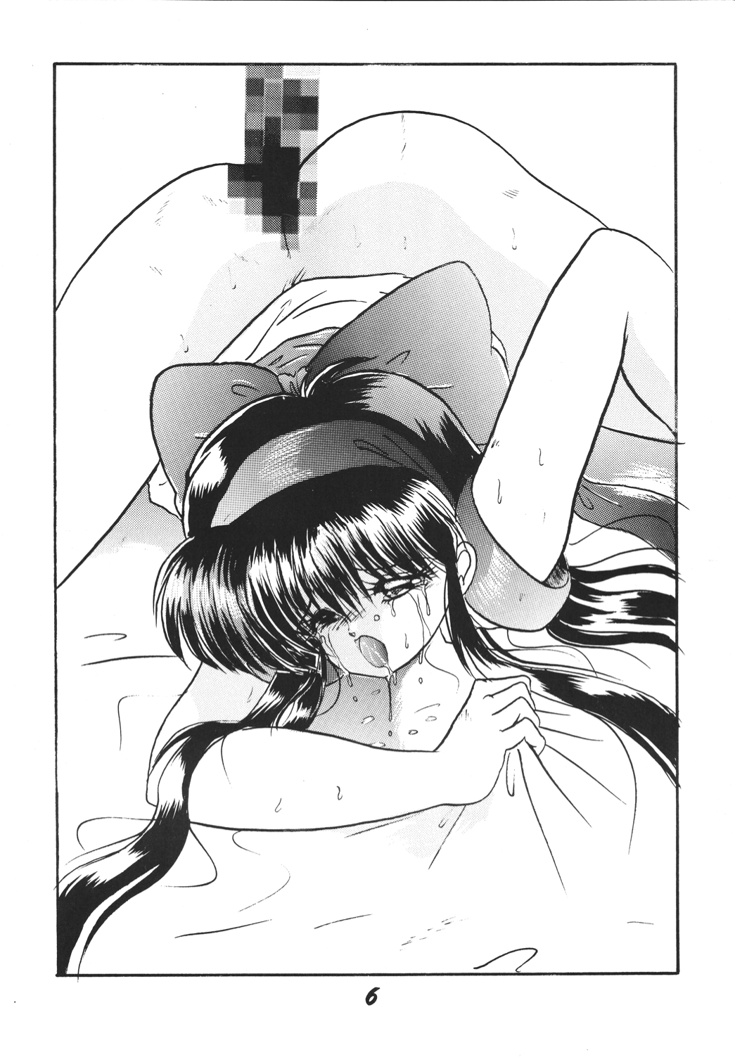 Shinkon page 5 full