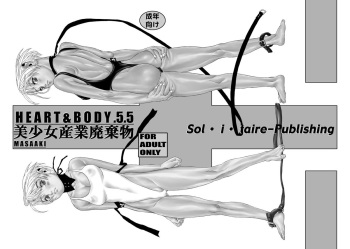 HEART &amp; BODY.5.5 Bishoujo Sangyou Haiki-mono cover