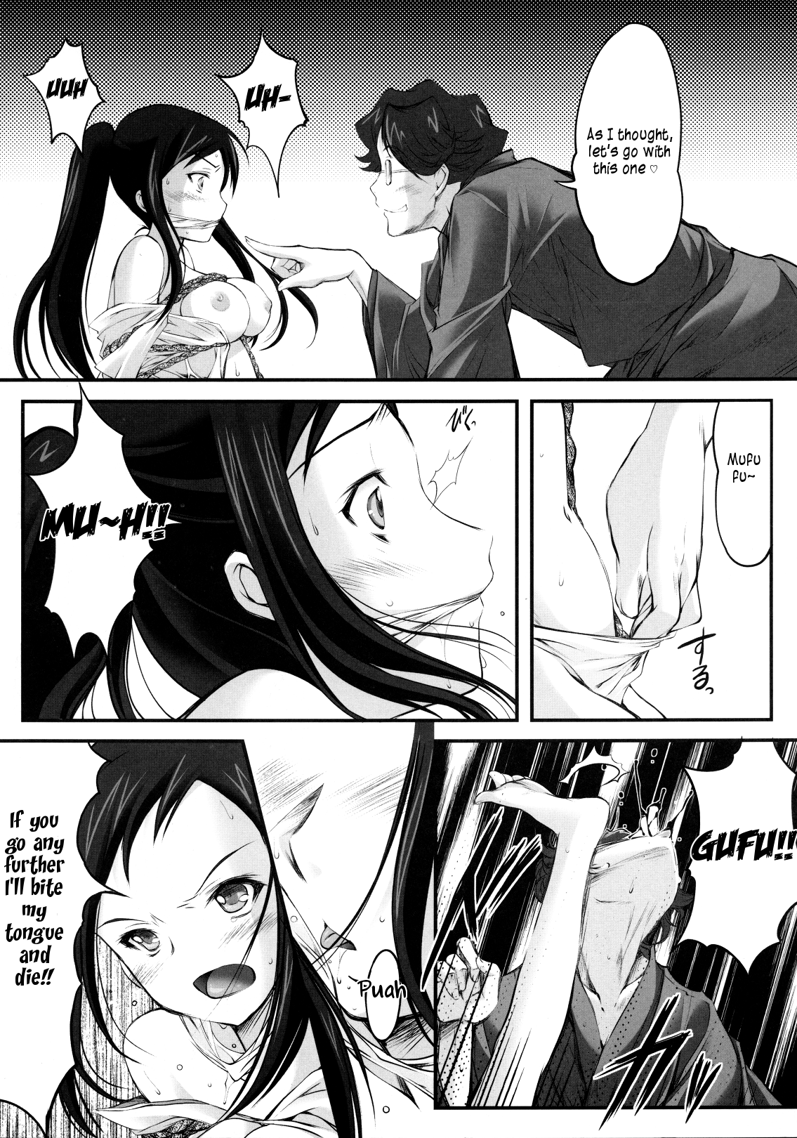 Kinbaku Iroha 2 page 3 full