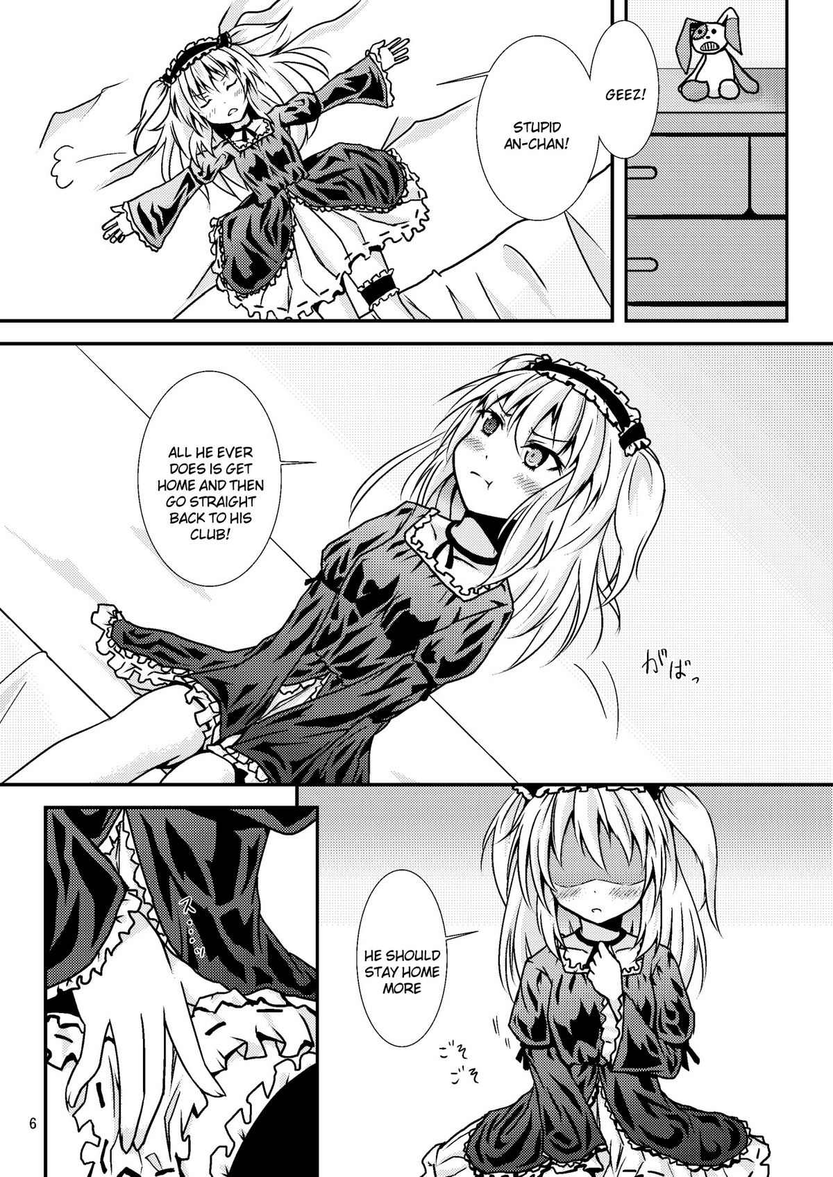 Uchi ga xx suru no wa Dou Kangaetemo Anchan ga Warui!   =TV= page 5 full