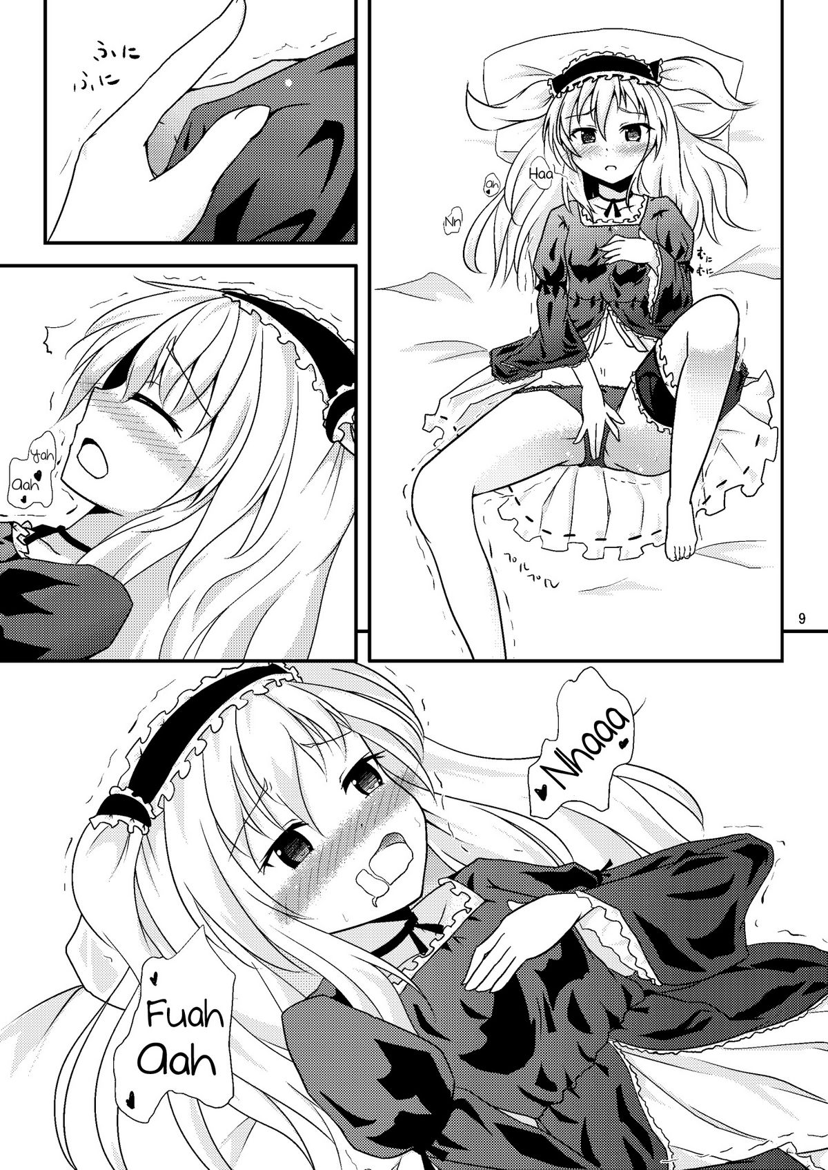 Uchi ga xx suru no wa Dou Kangaetemo Anchan ga Warui!   =TV= page 8 full