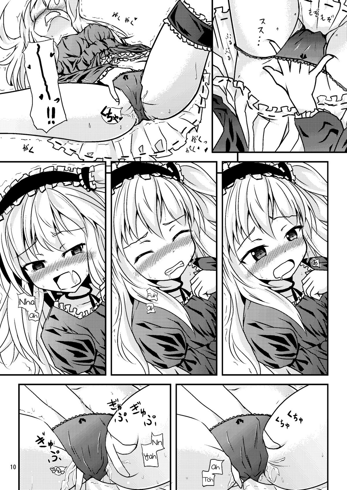 Uchi ga xx suru no wa Dou Kangaetemo Anchan ga Warui!   =TV= page 9 full