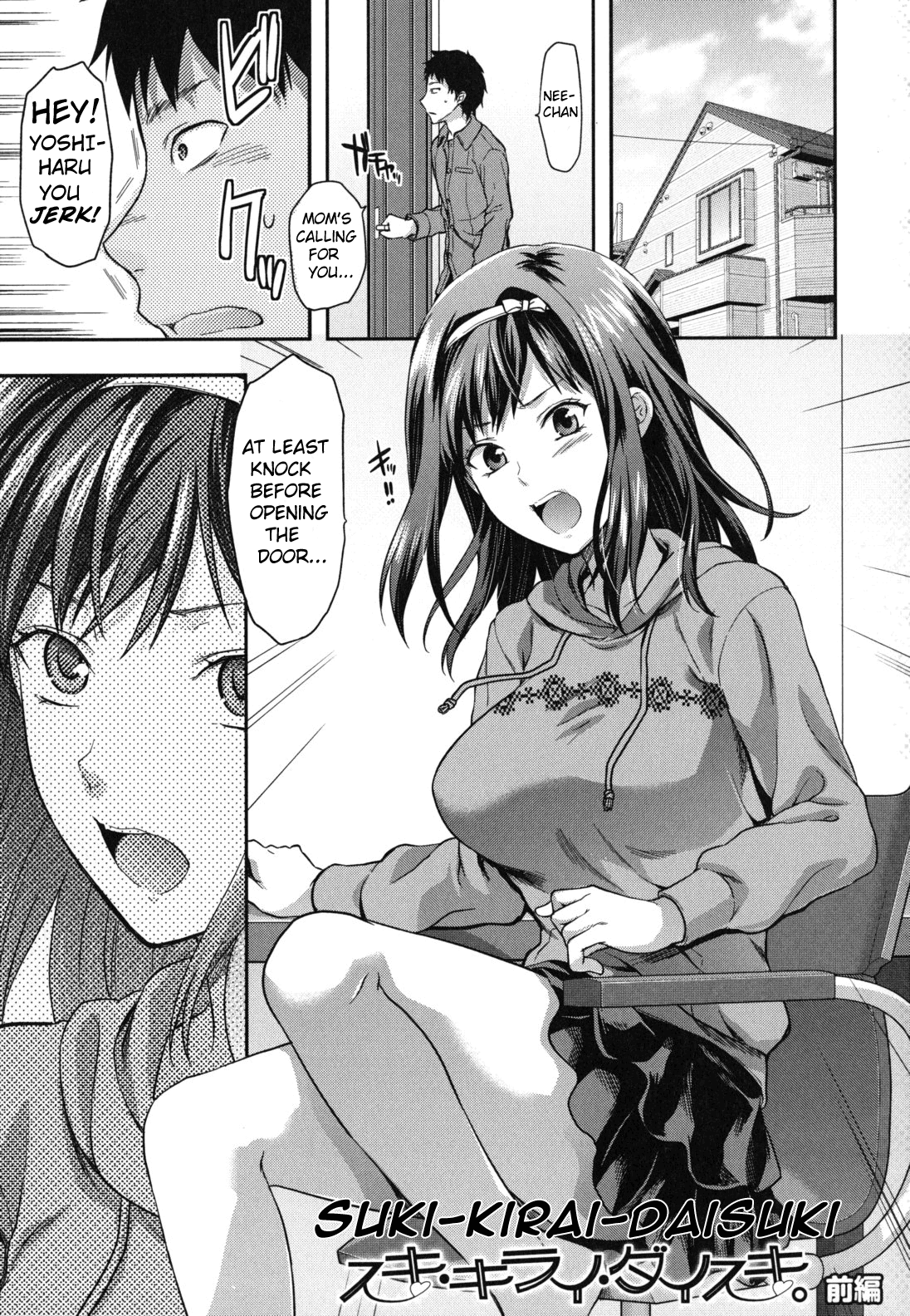 Suki Kirai Daisuki. | Love, Hate, Really Love page 1 full