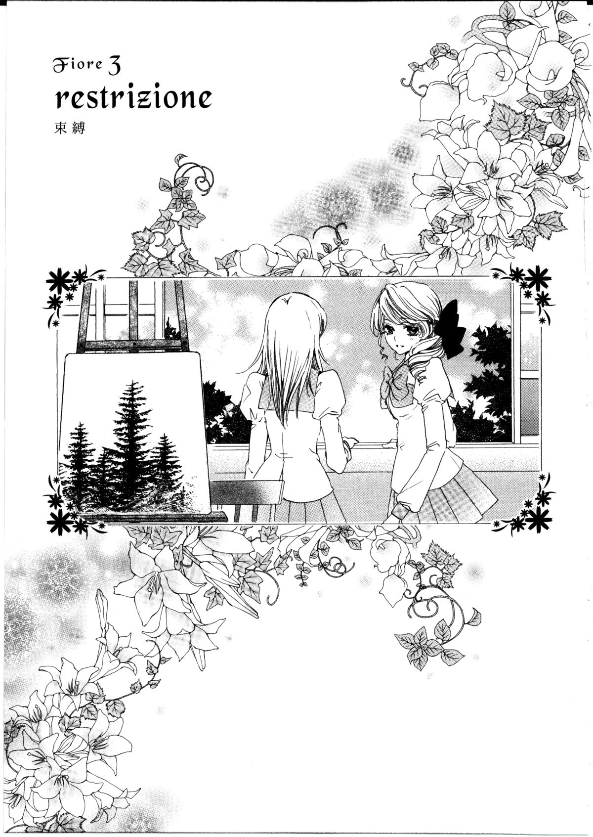 restrizione page 1 full