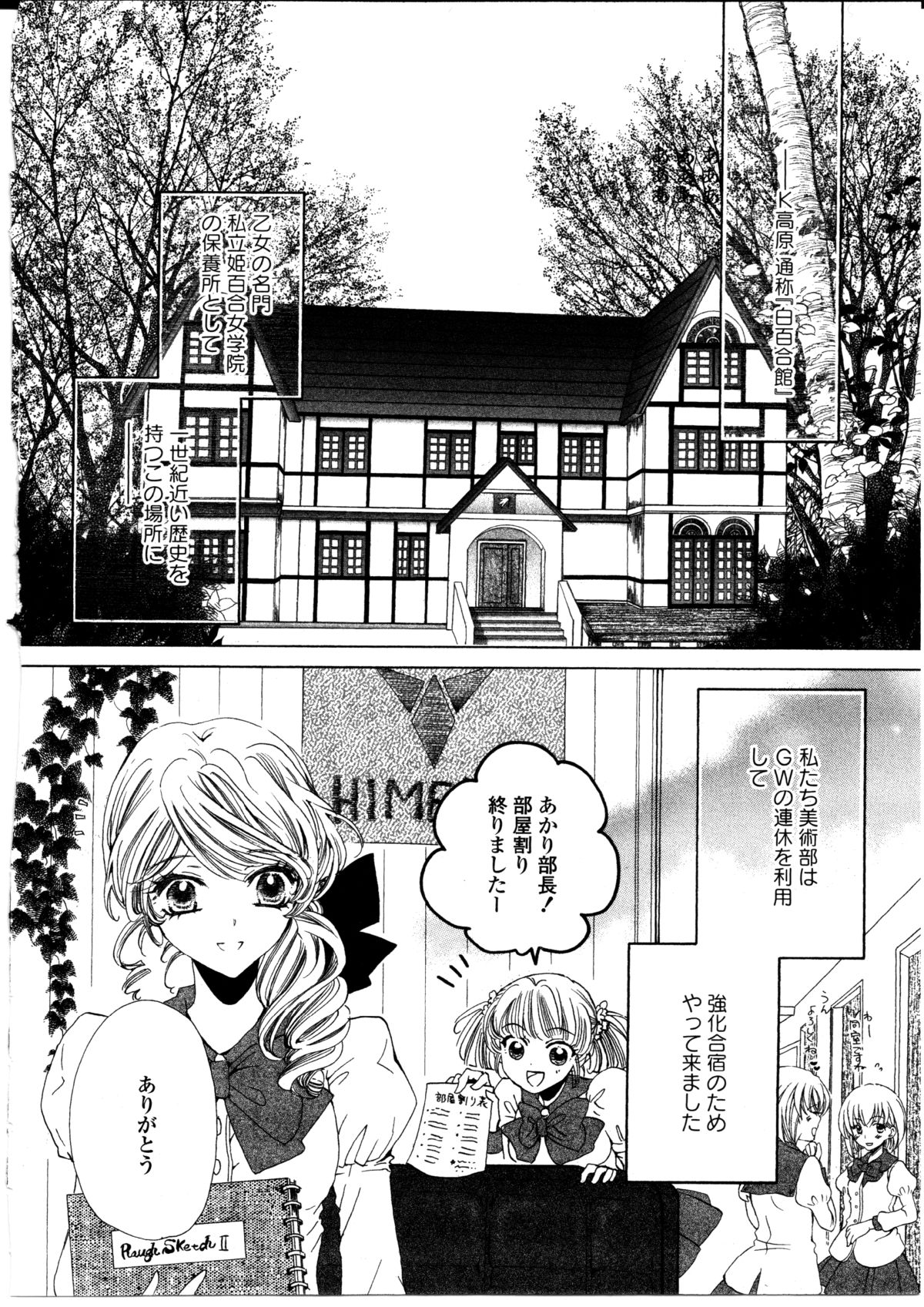 restrizione page 2 full