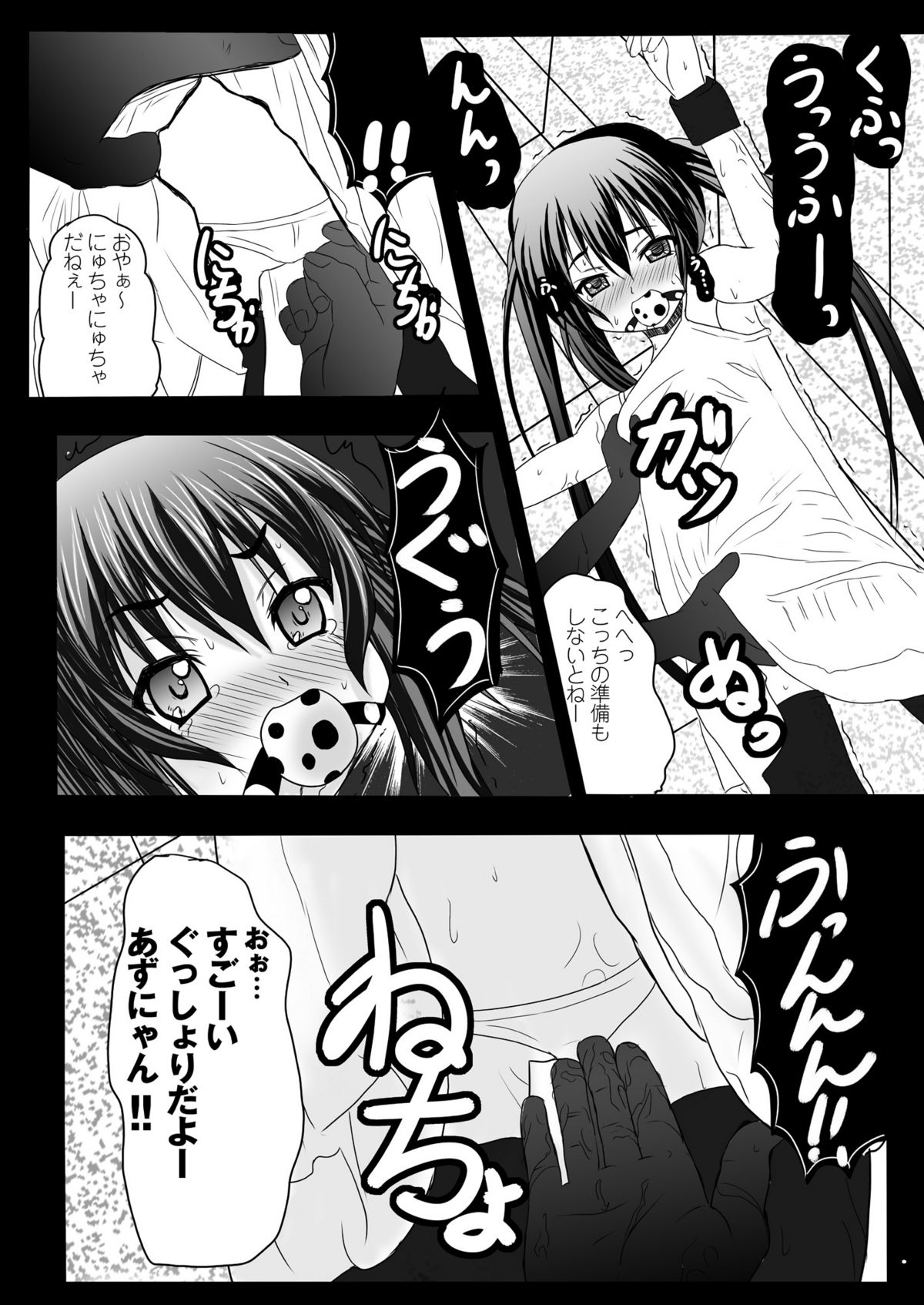 Azunyan Kari page 7 full