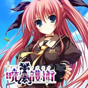 Akatsuki no Goei cover