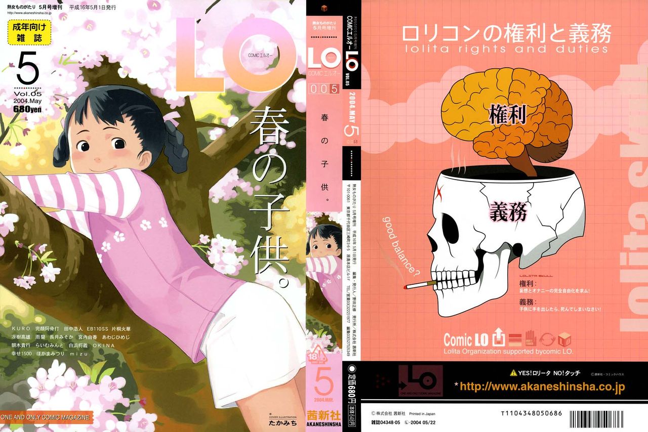Comic LO covers + extra page 5 full