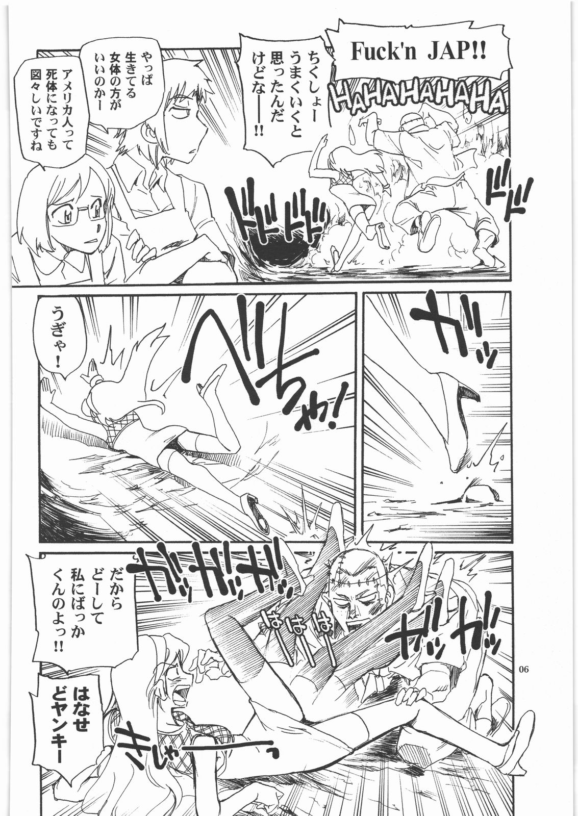 Occult Q page 5 full