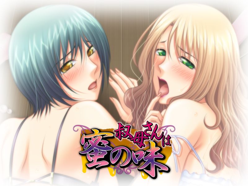 Obasan wa Mitsu no Aji page 2 full