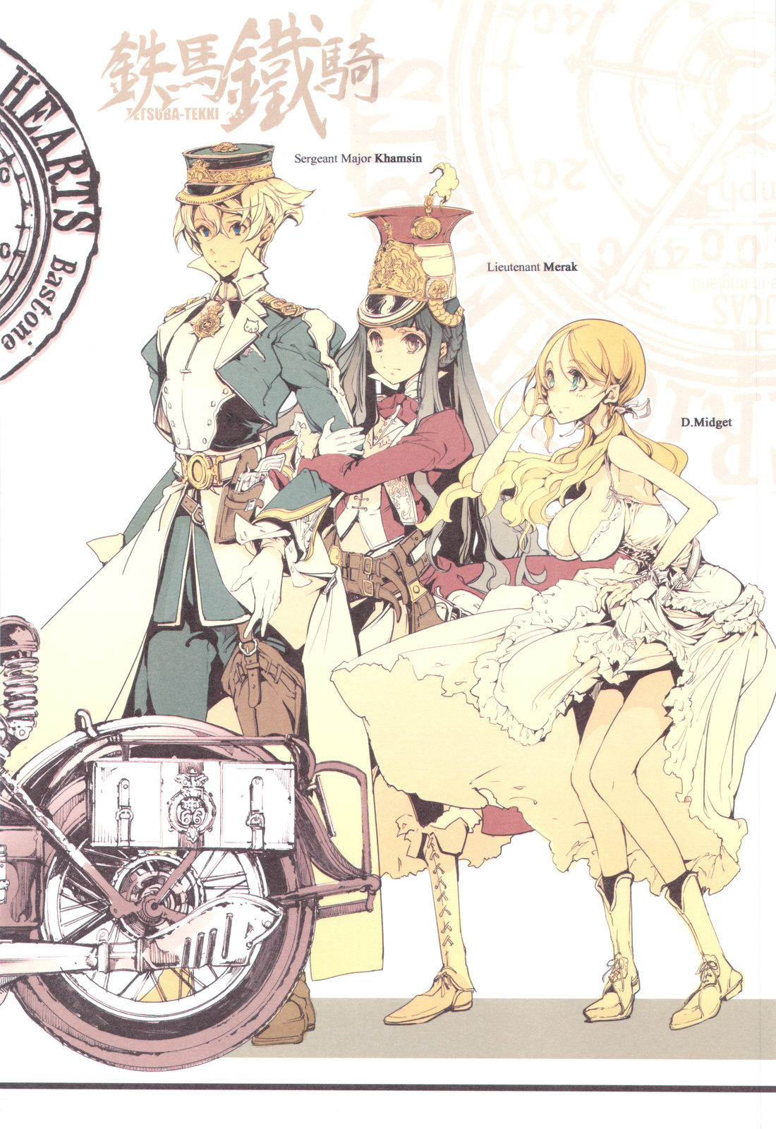 TETSUBA-TEKKI CHRONOMETRIC HEARTS#3 ROYAL HIGHLANDERS + Paper page 4 full