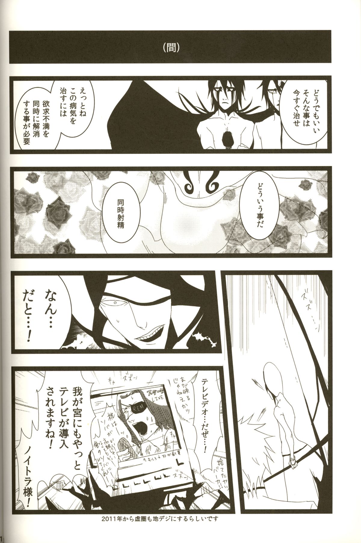3P page 10 full