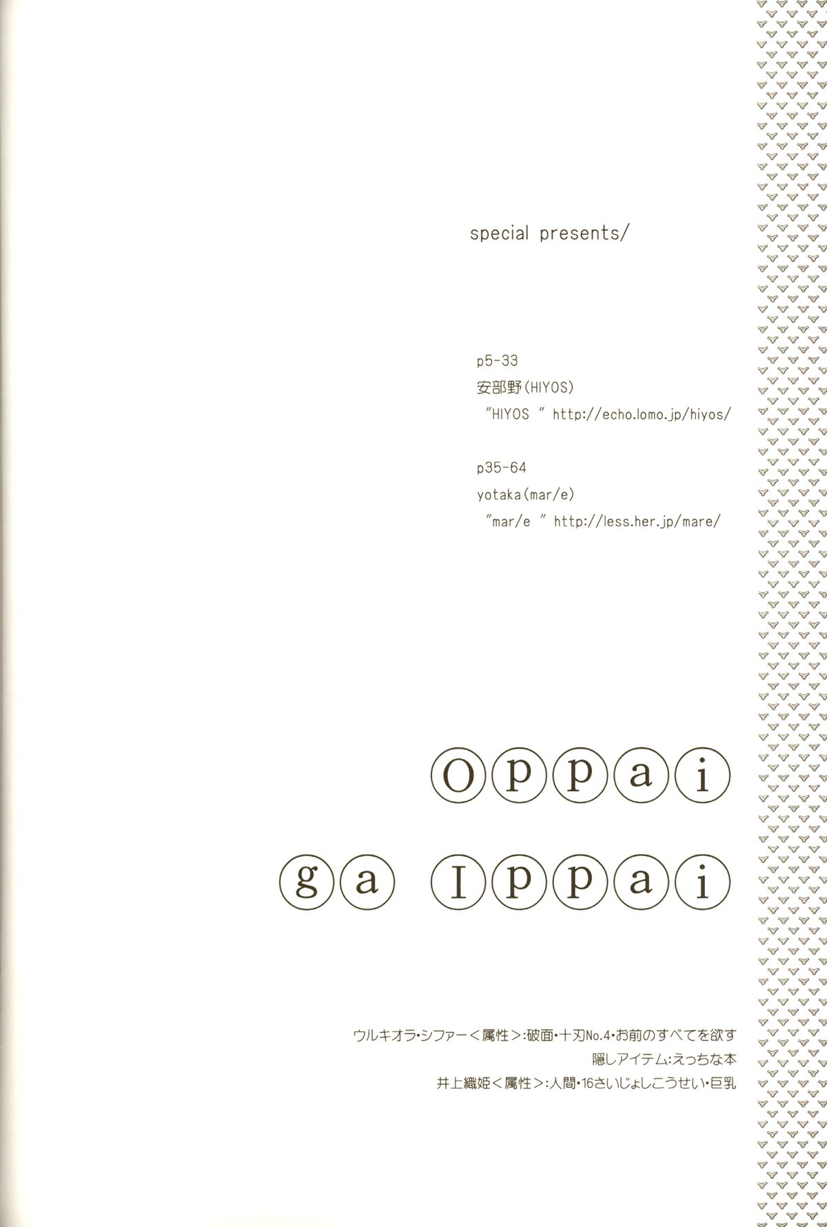 3P page 4 full