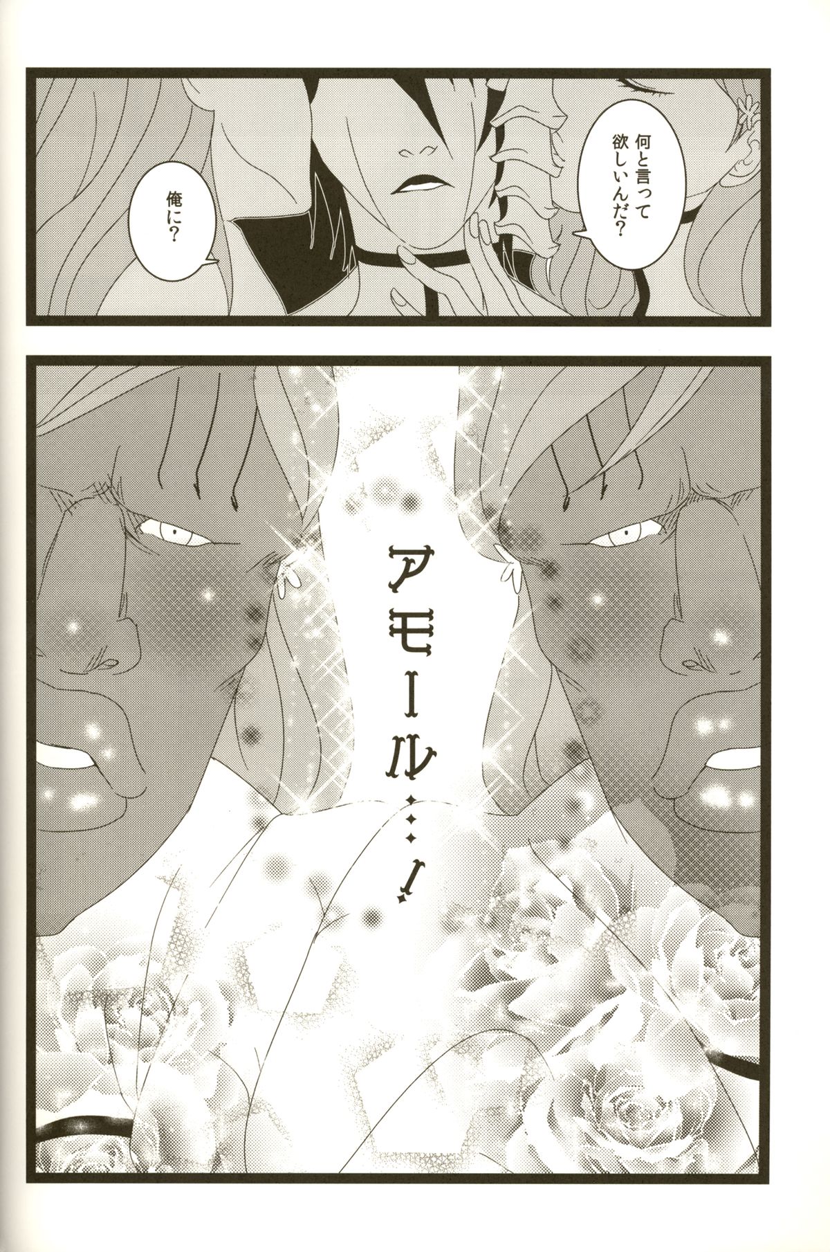 3P page 6 full