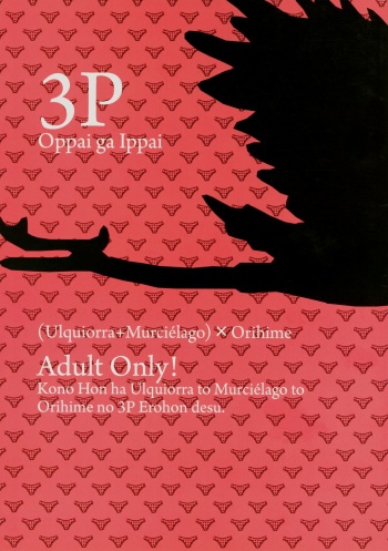 3P cover