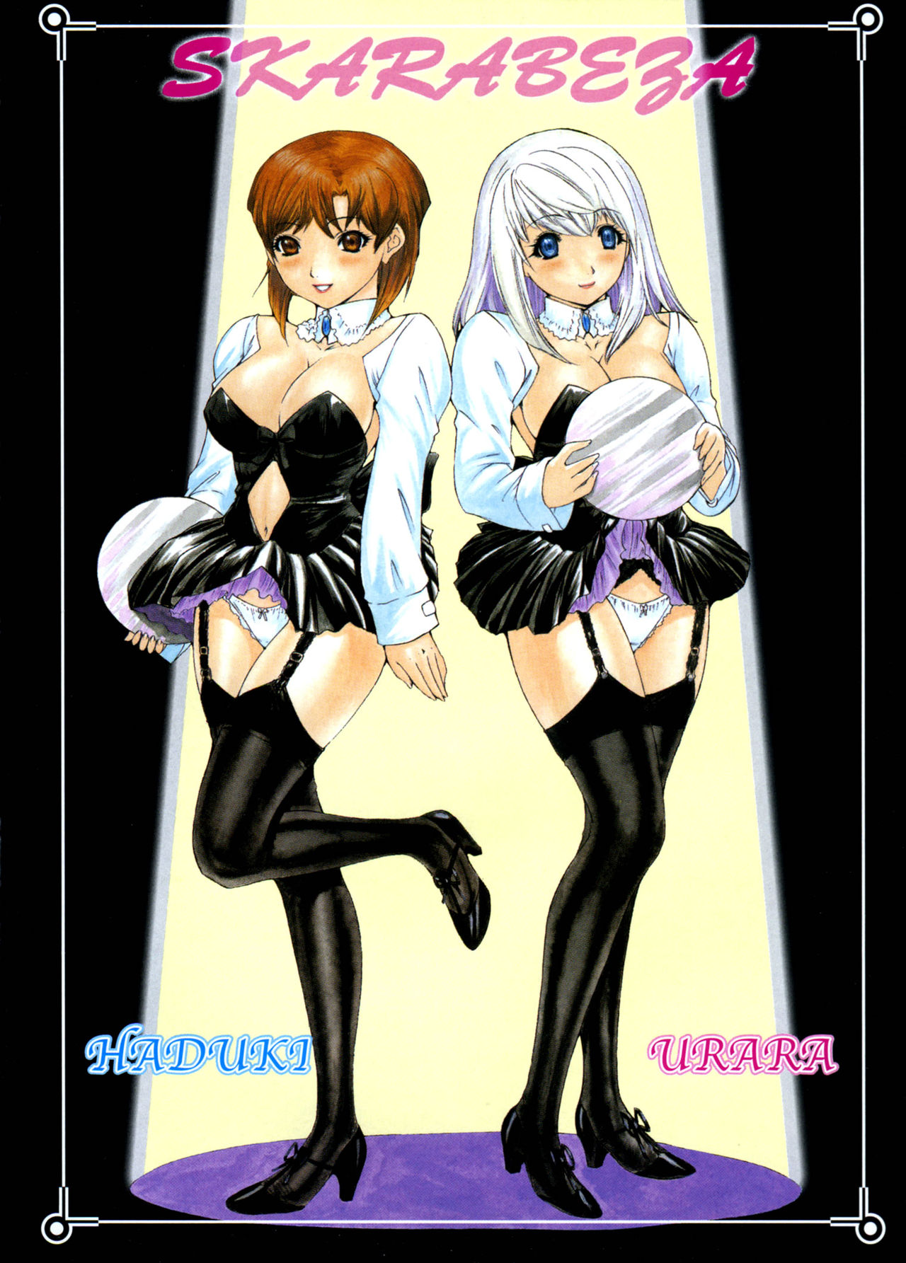 Kininaru Roommate Vol.3 page 6 full