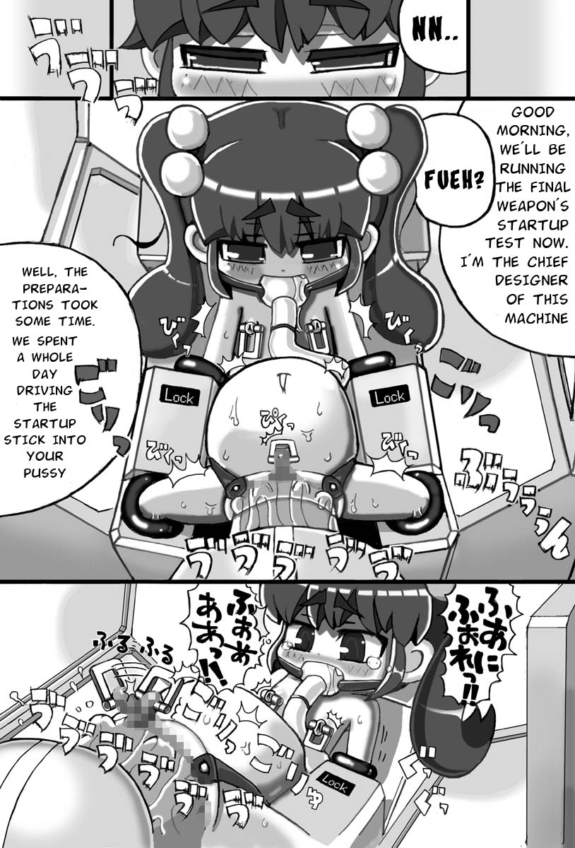 Saishuu Seiki Yupiko page 3 full