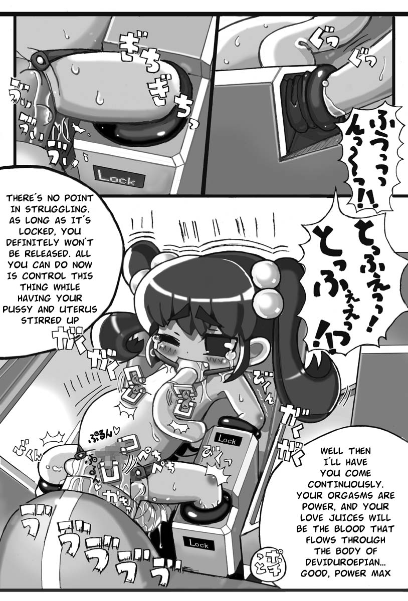Saishuu Seiki Yupiko page 4 full