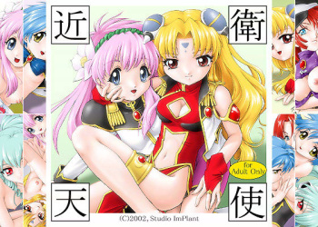 Konoe Tenshi cover