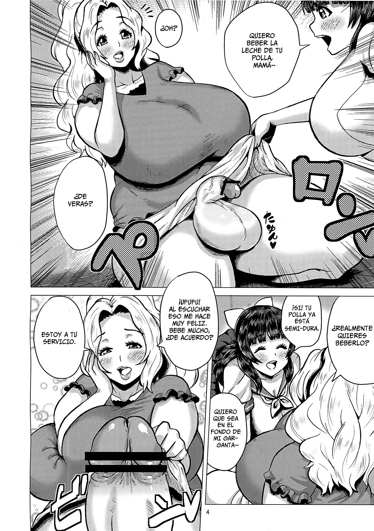 Goku Ippan teki na Oyako Seikatsu  =P666HF= page 3 full