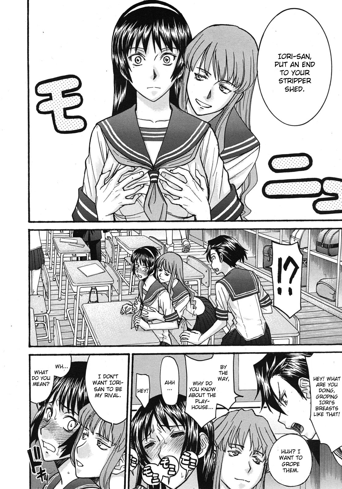 Sailor Fuku to Strip page 2 full
