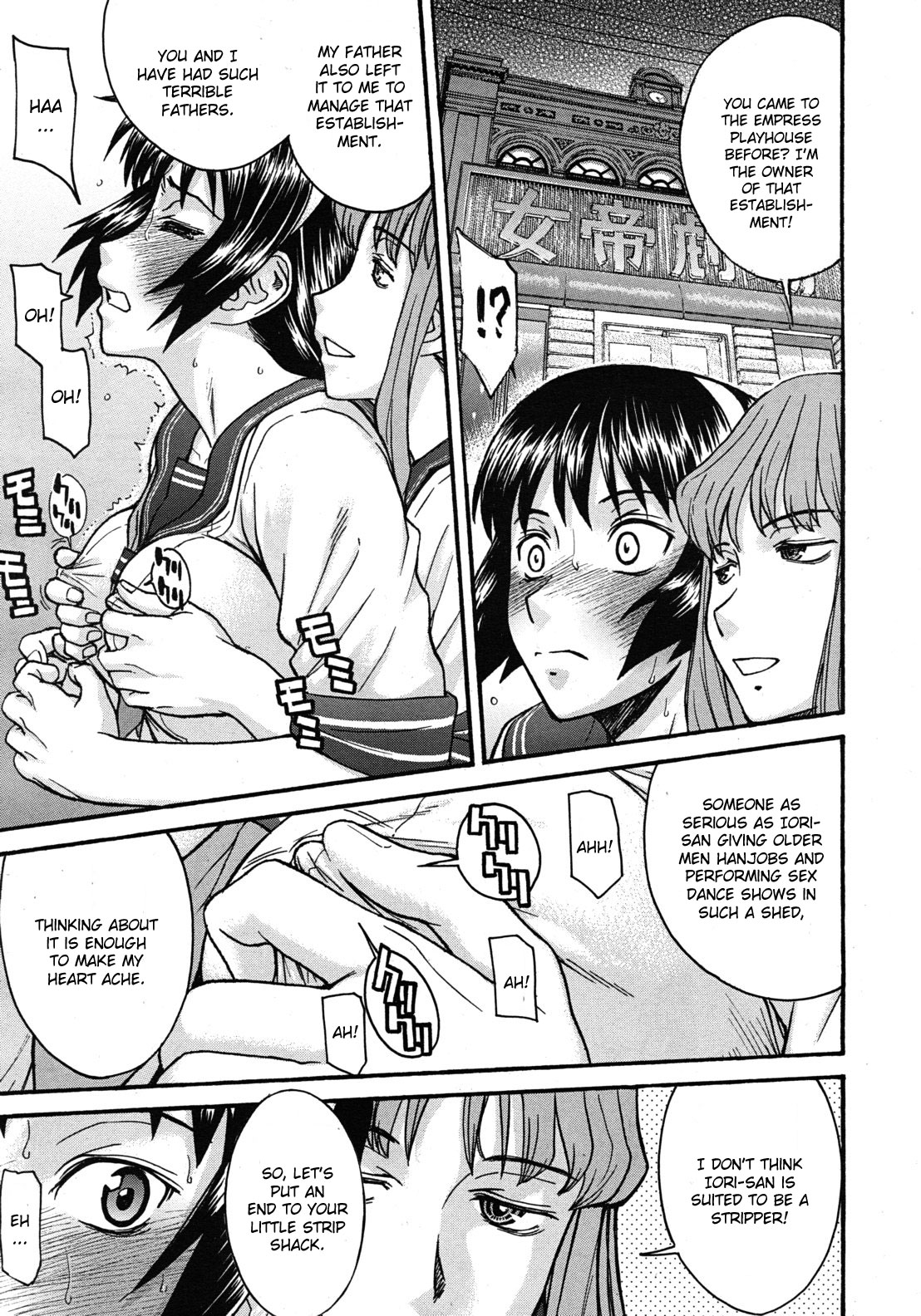 Sailor Fuku to Strip page 3 full