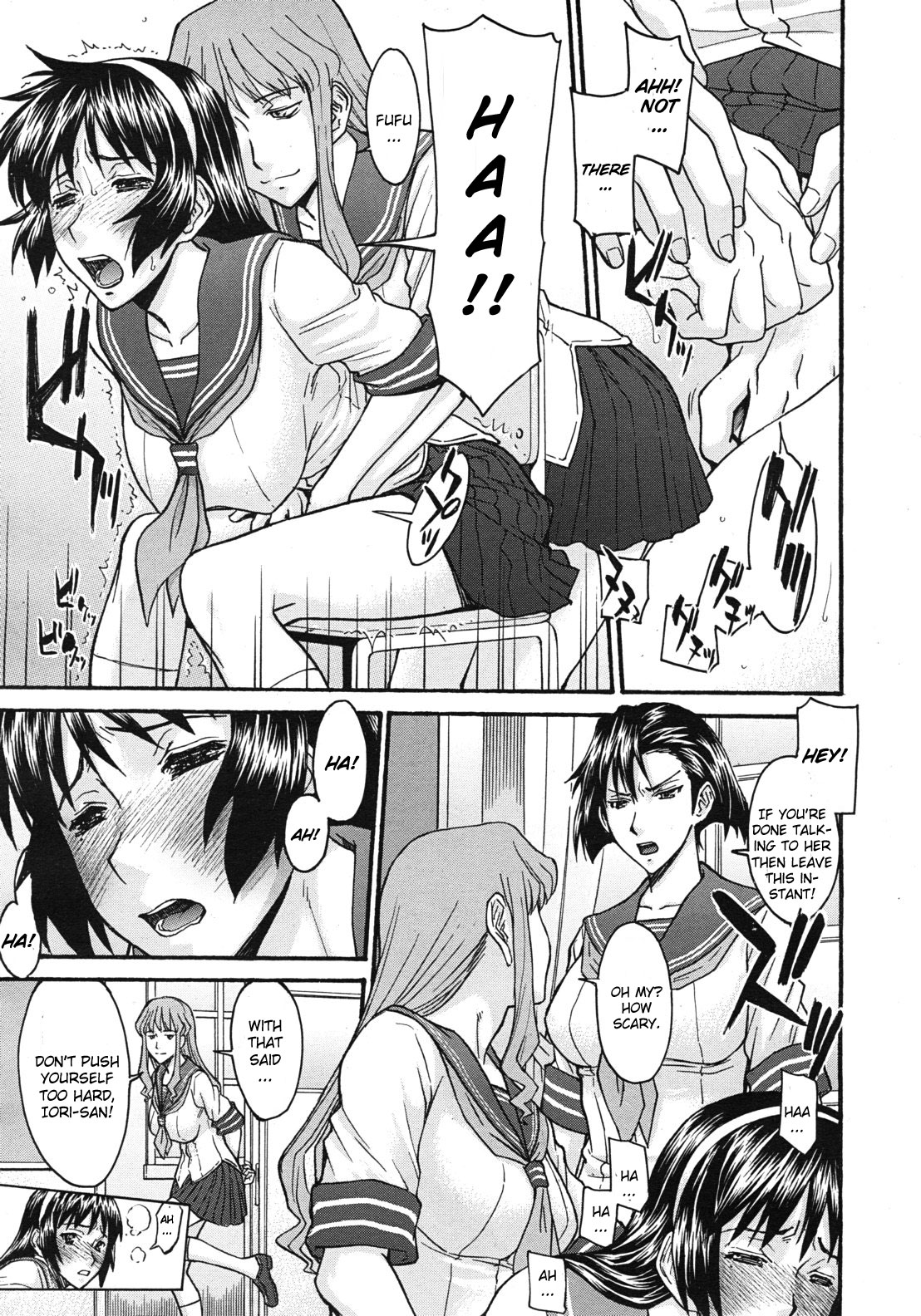 Sailor Fuku to Strip page 5 full