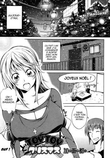 TOYTOY Christmas cover