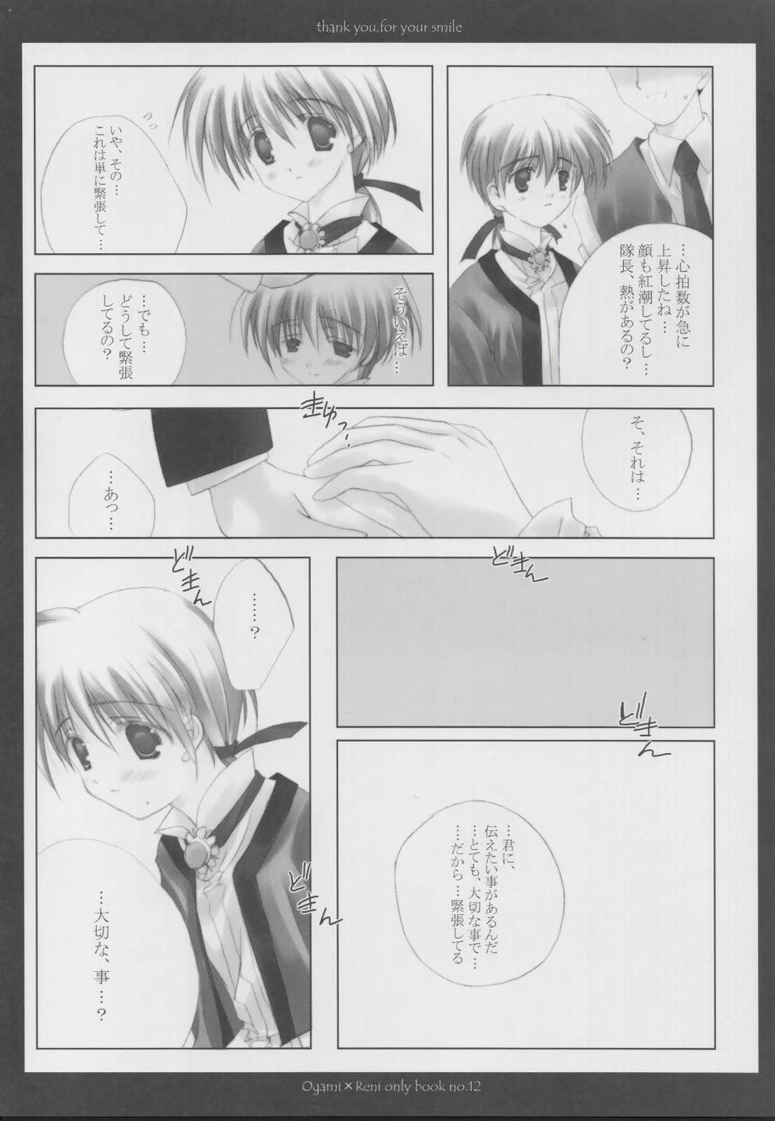 thank you, for your smile page 10 full