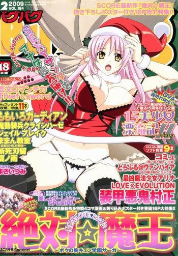 BugBug 2009-12 Vol. 184 cover