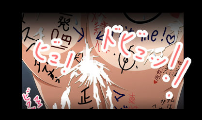 Mahou Shoujo Magical Milky Vol. 1 page 10 full