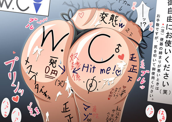 Mahou Shoujo Magical Milky Vol. 1 page 7 full