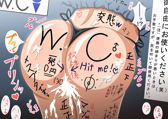 Mahou Shoujo Magical Milky Vol. 1 page 9 full