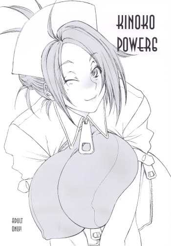 Kinoko Power 6 cover