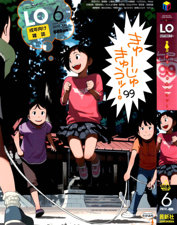 COMIC LO 2012-06 cover