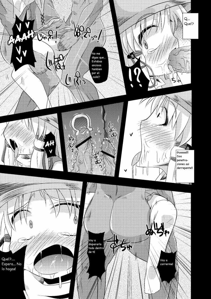 Nikuyokugami Gyoushin - Carnal desires in God - page 10 full