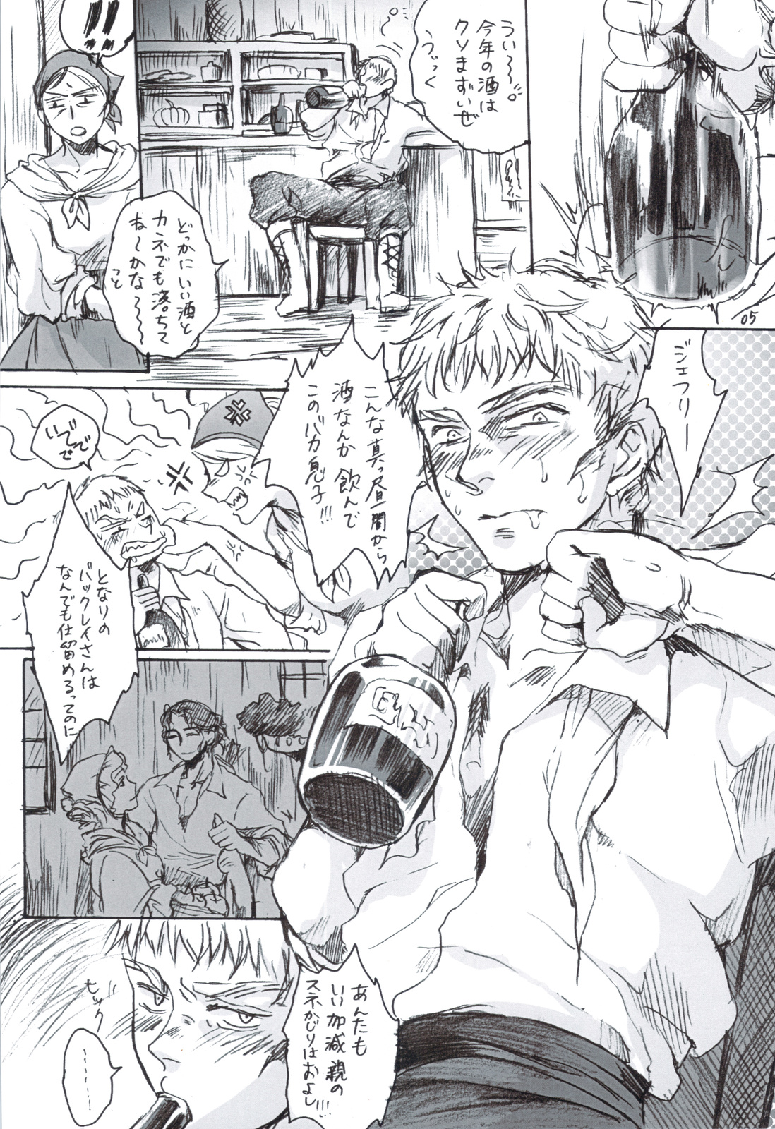 SCHEISSER Zan page 4 full