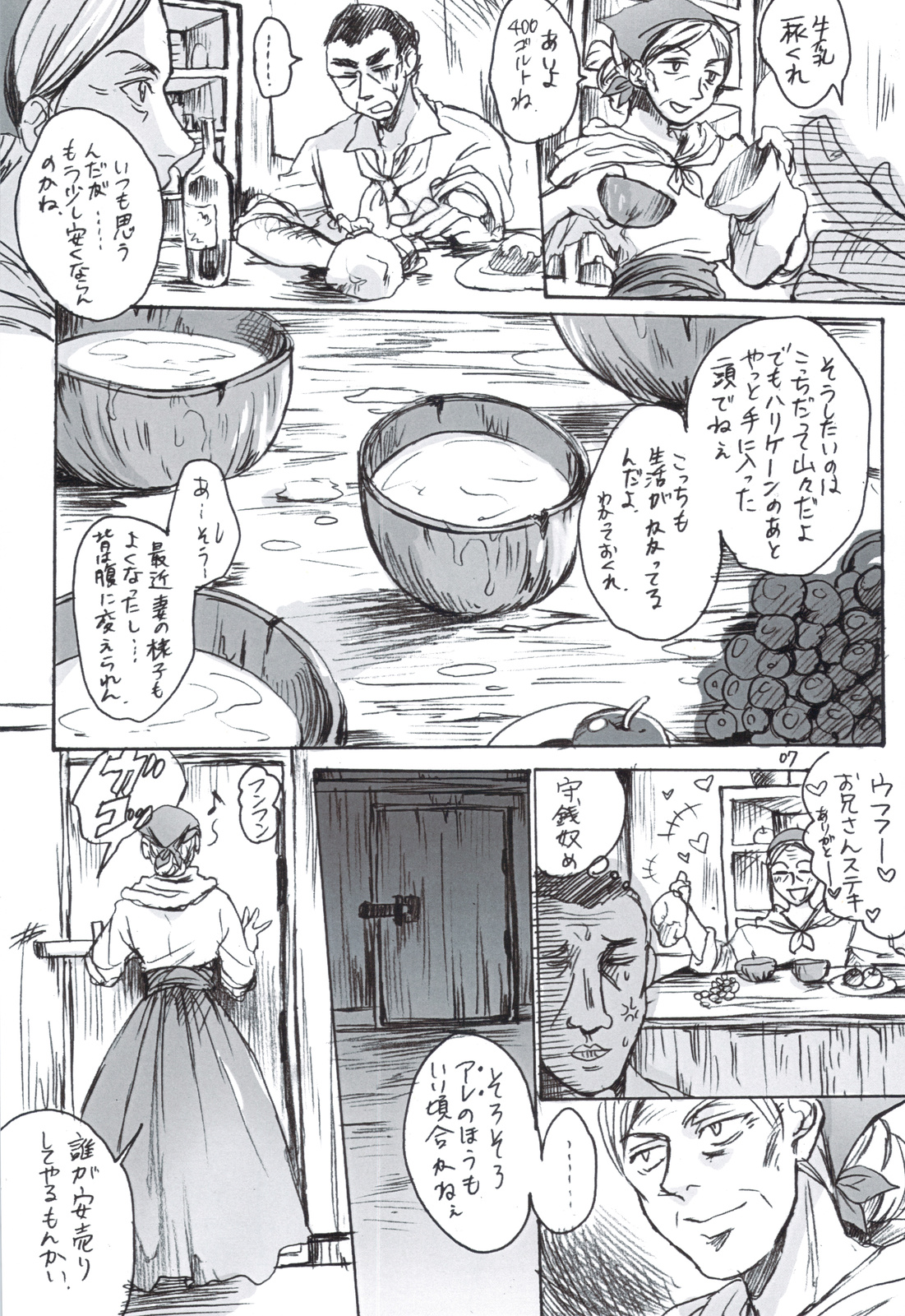 SCHEISSER Zan page 6 full
