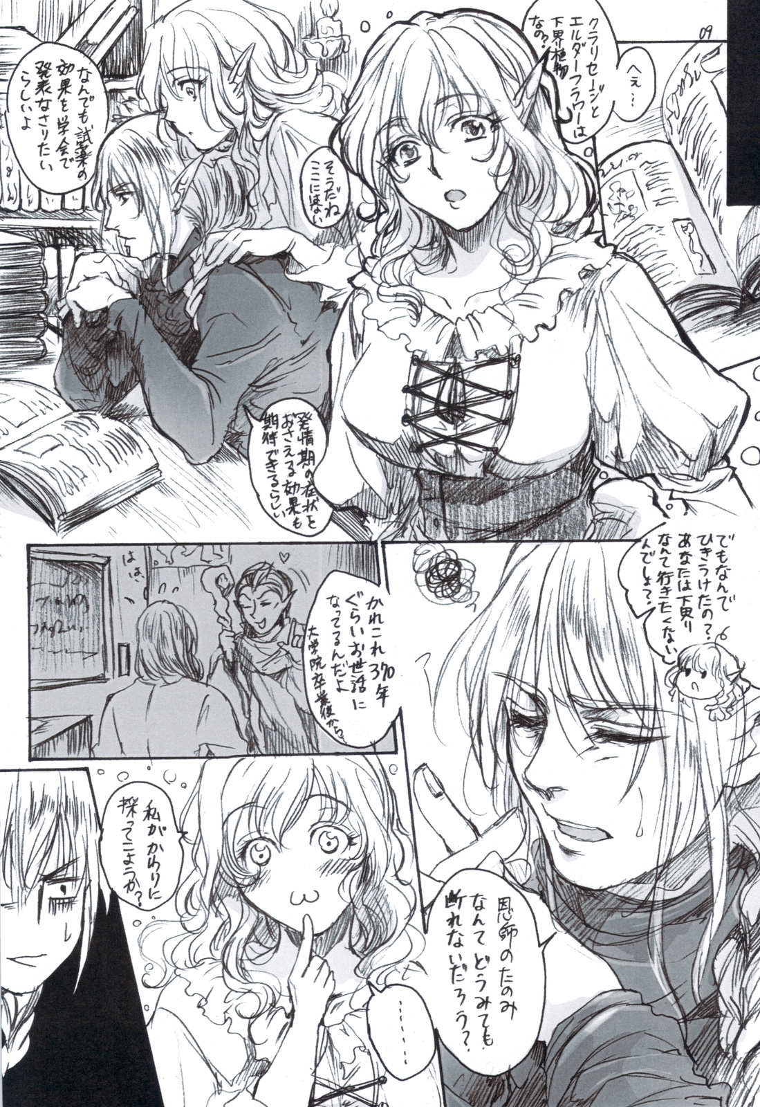 SCHEISSER Zan page 8 full