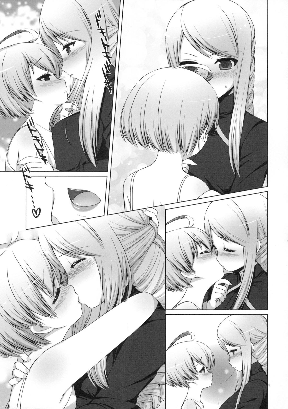 Boku no Knight-sama page 6 full